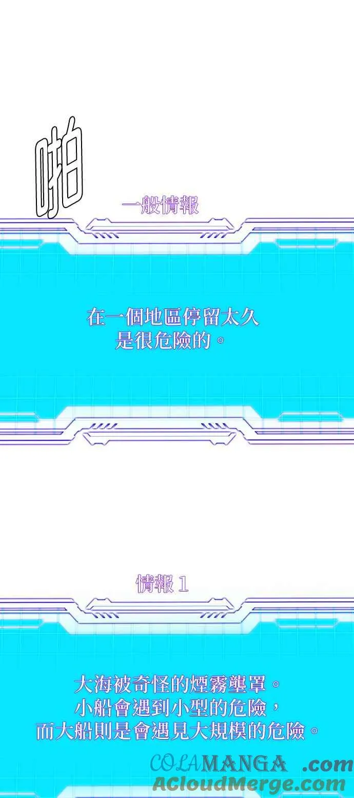 第58话 第58页