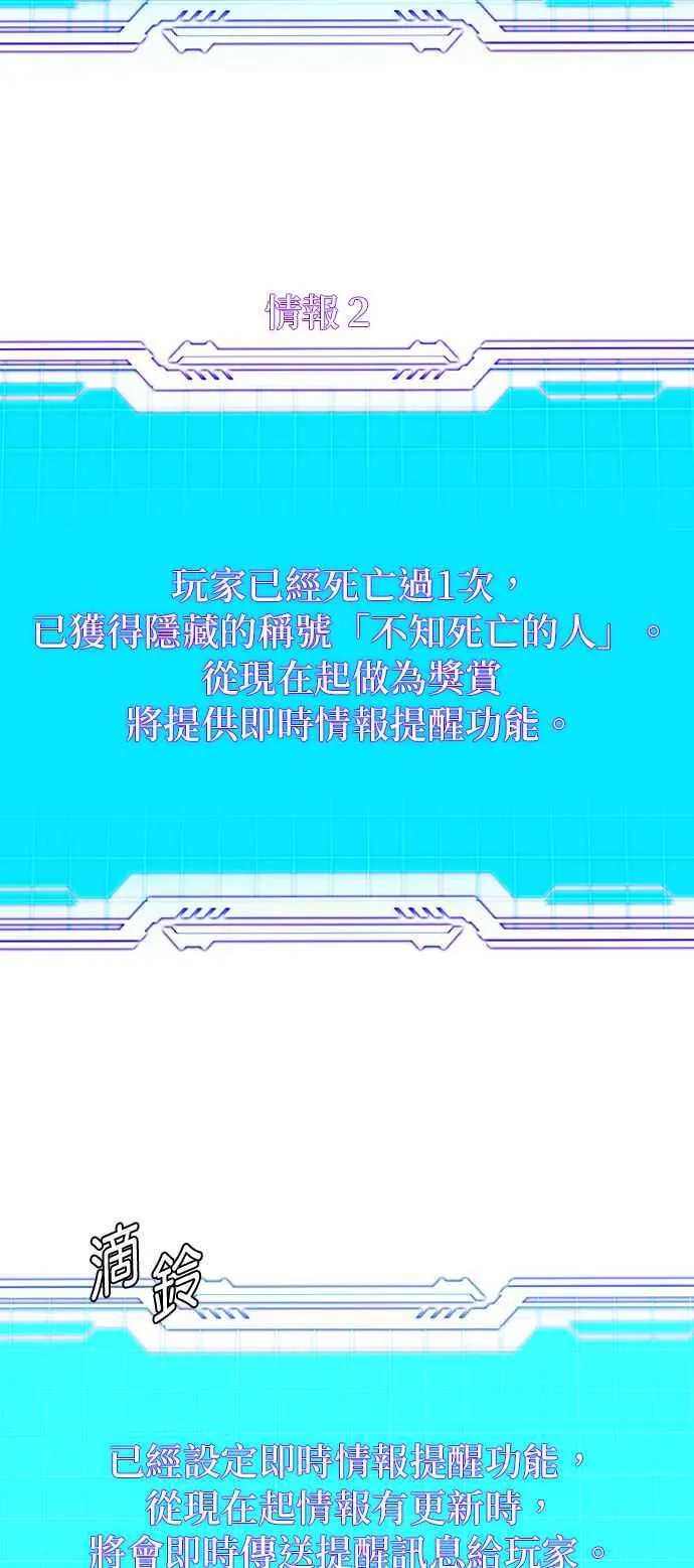 第58话 第59页