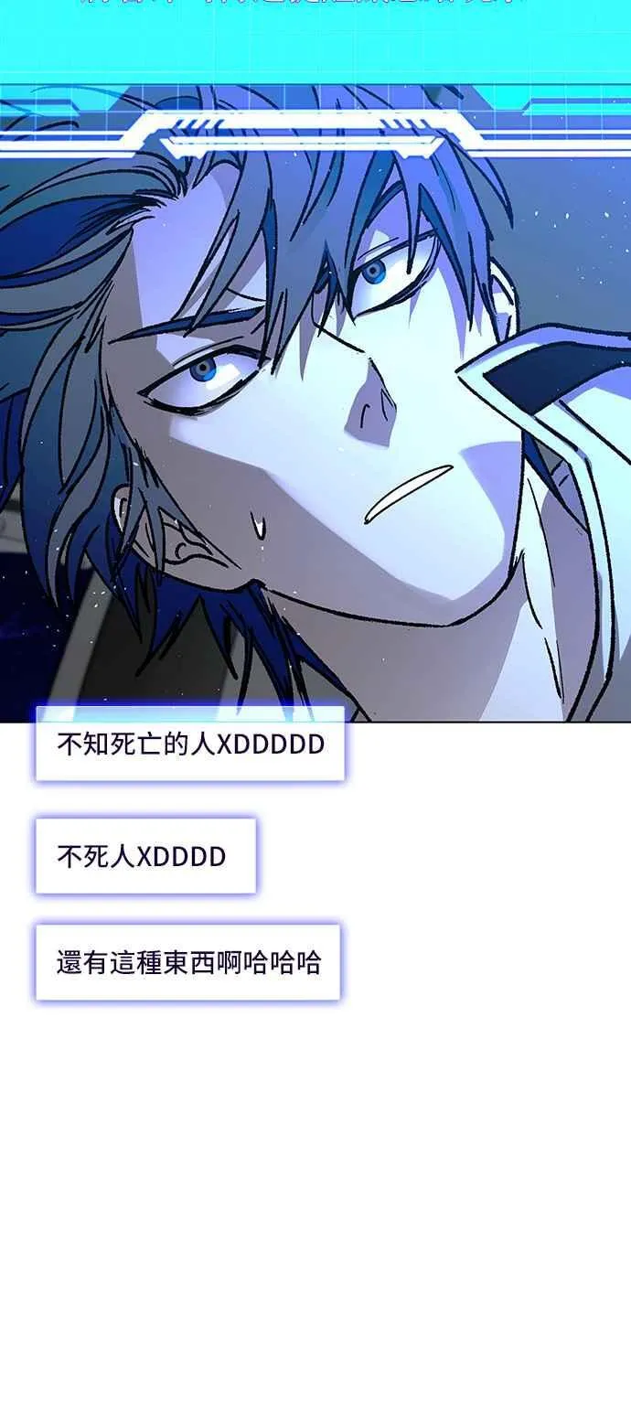 第58话 第60页