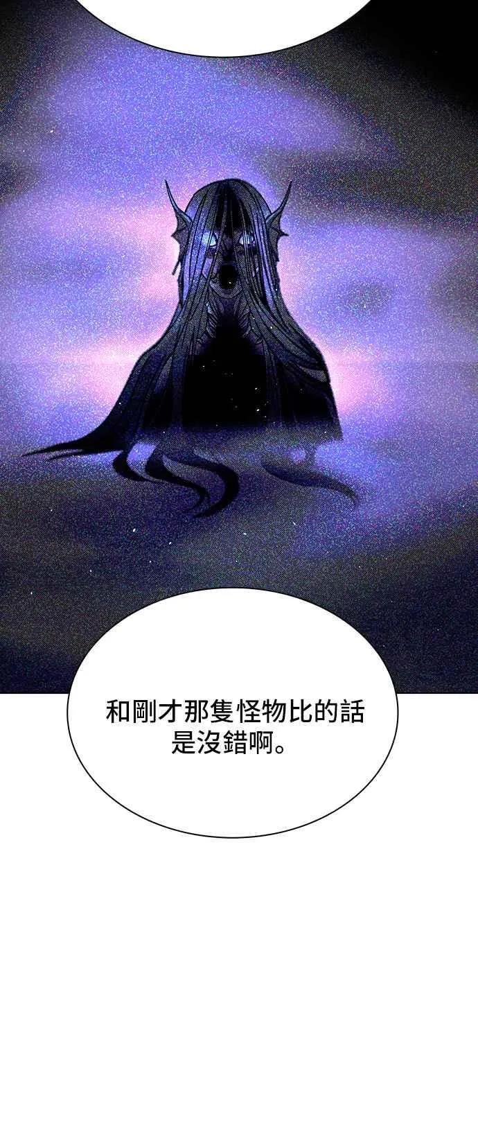 第58话 第63页