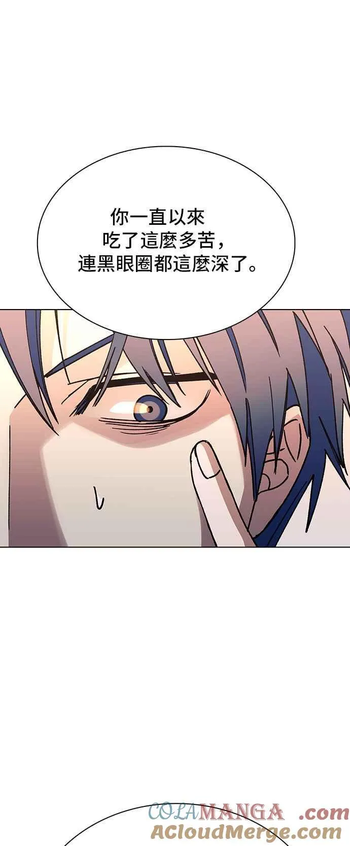 第58话 第67页