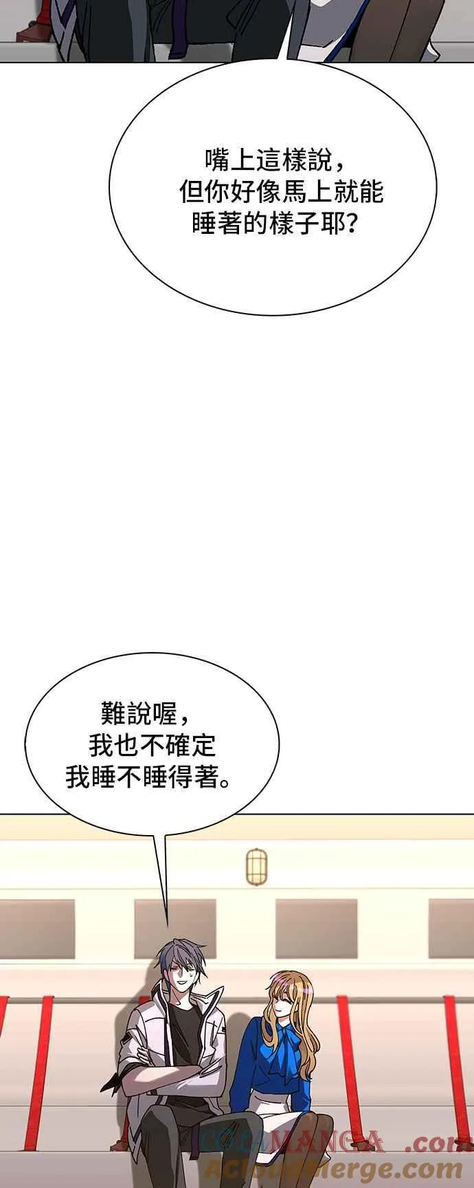第58话 第70页