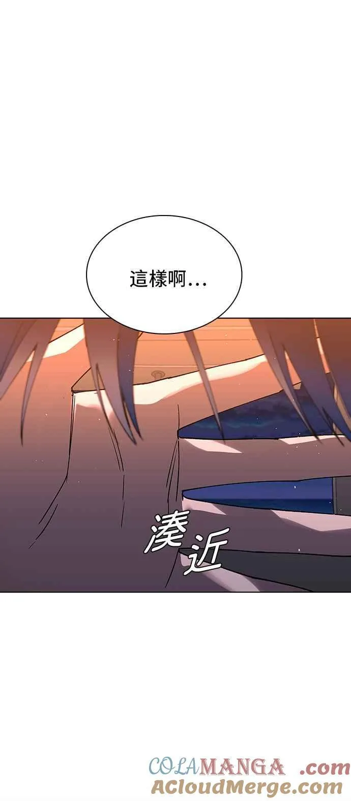 第58话 第73页