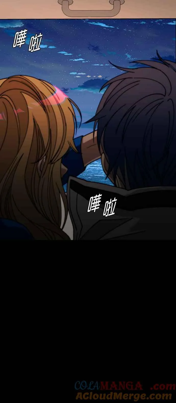 第58话 第76页