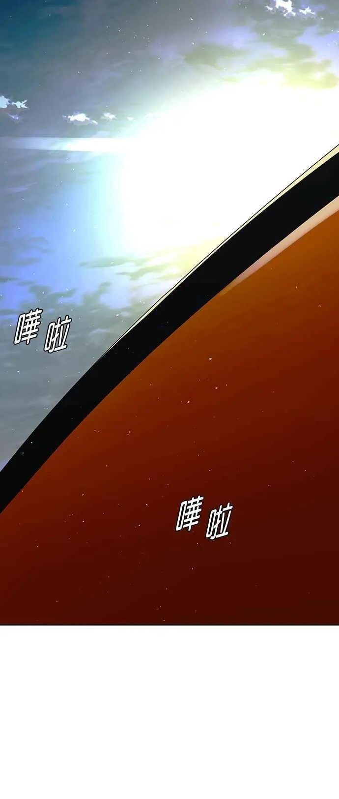 第58话 第78页