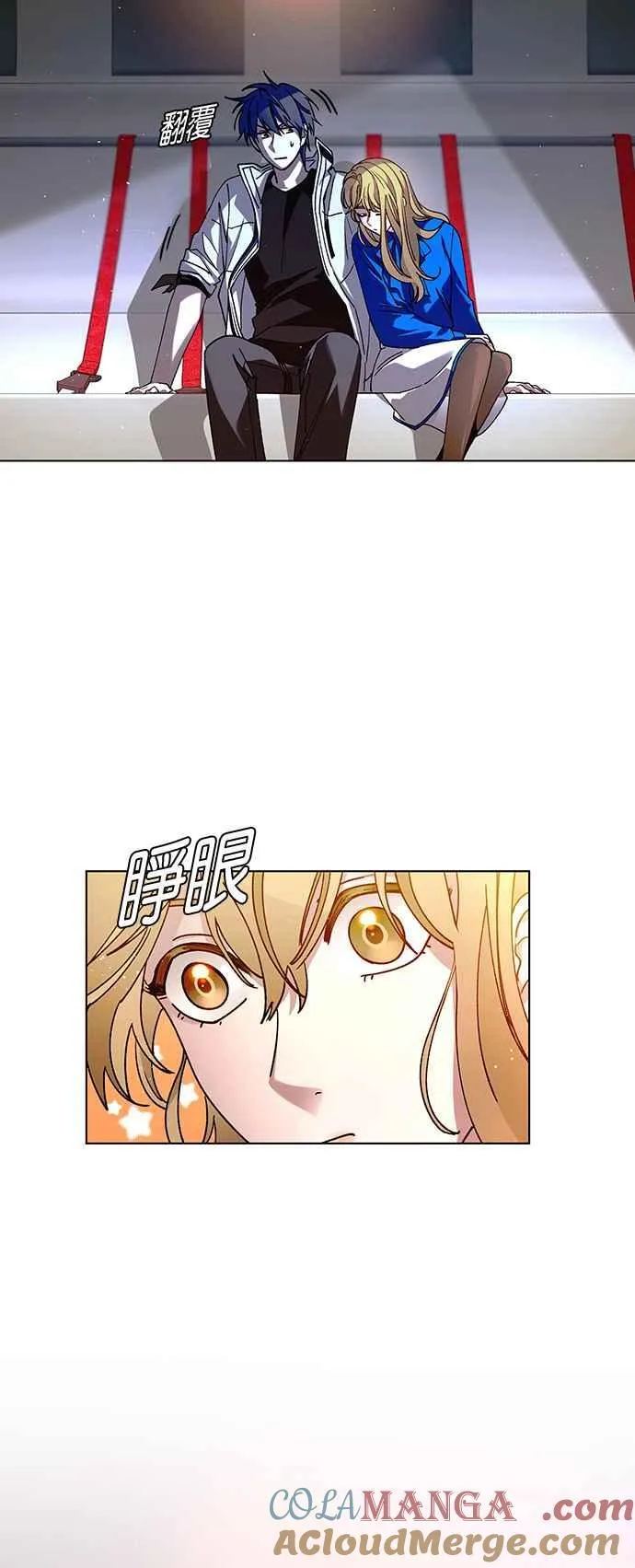 第58话 第82页