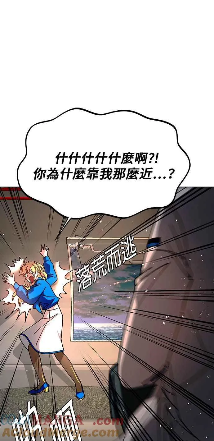 第58话 第85页