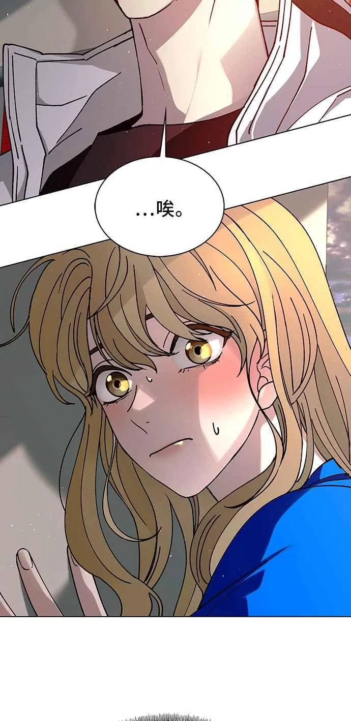 第58话 第87页