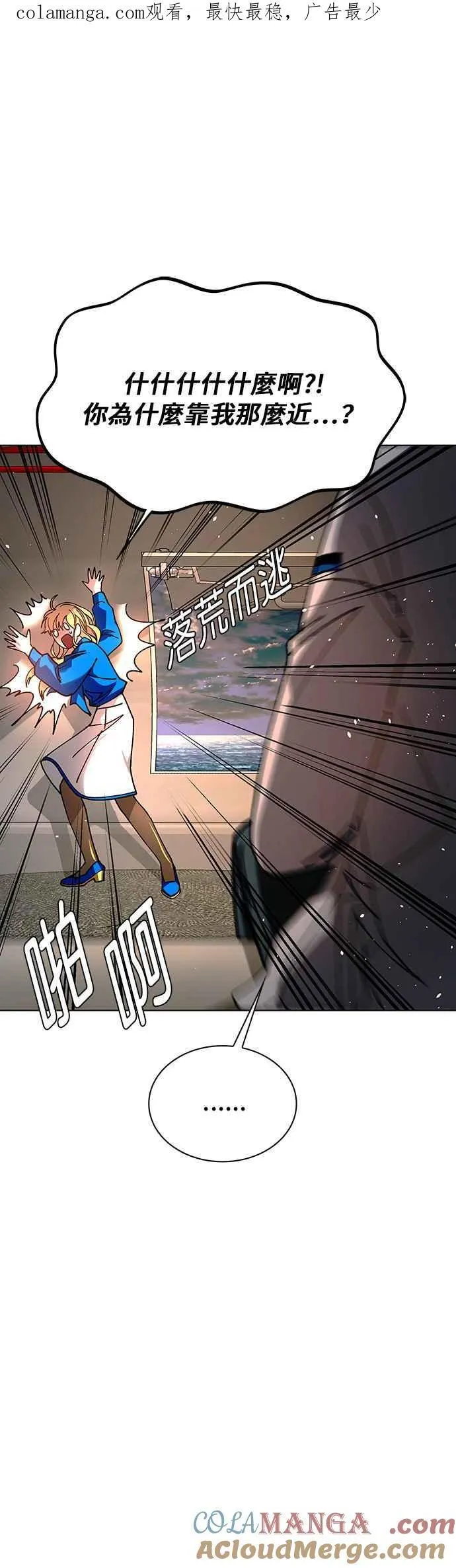 第59话 第1页