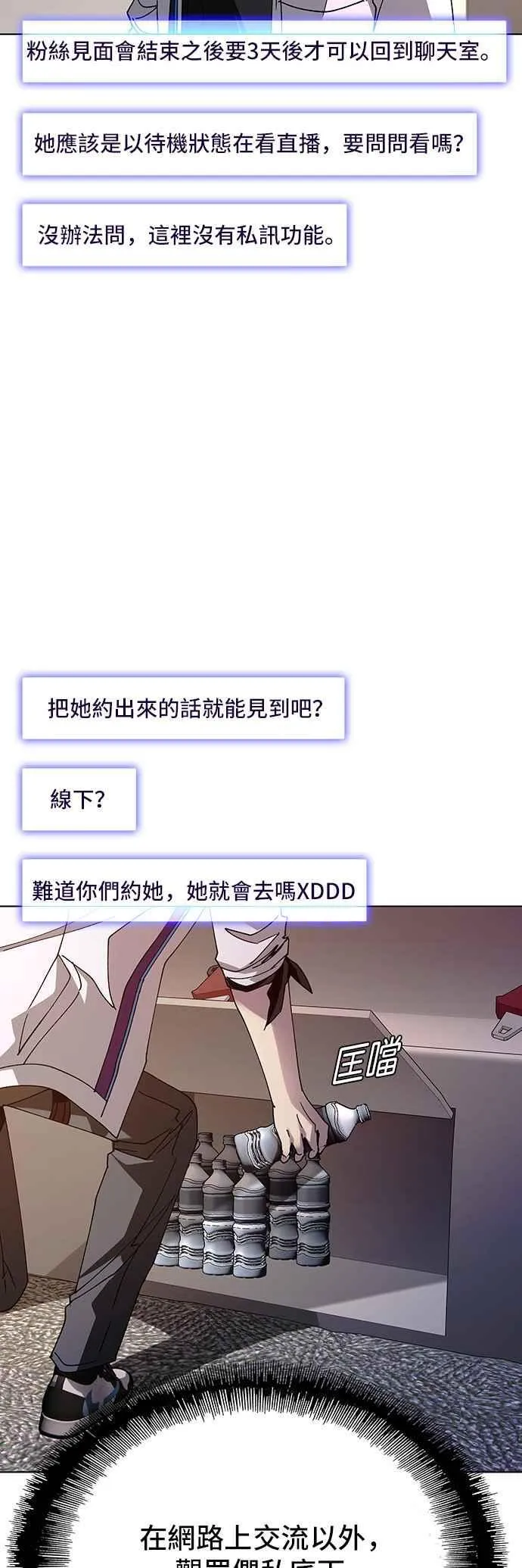 第59话 第11页