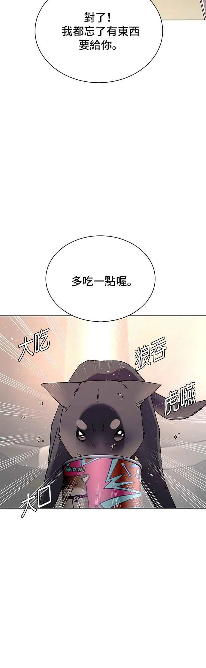 第59话 第15页