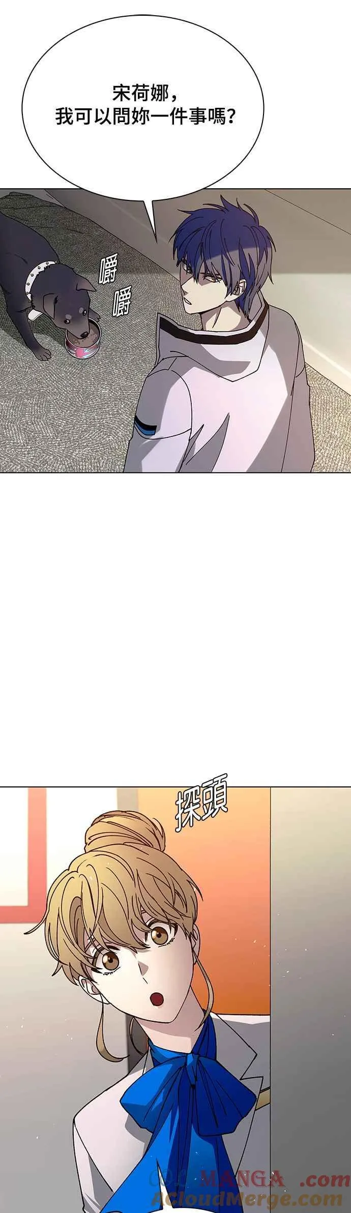 第59话 第16页