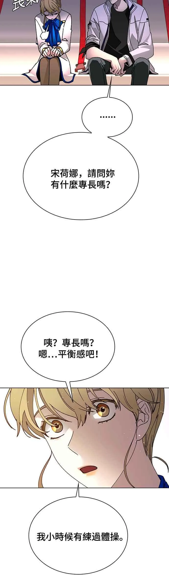 第59话 第24页