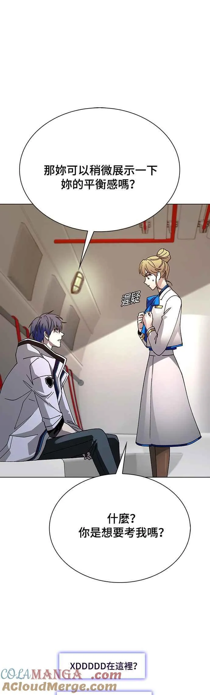 第59话 第25页