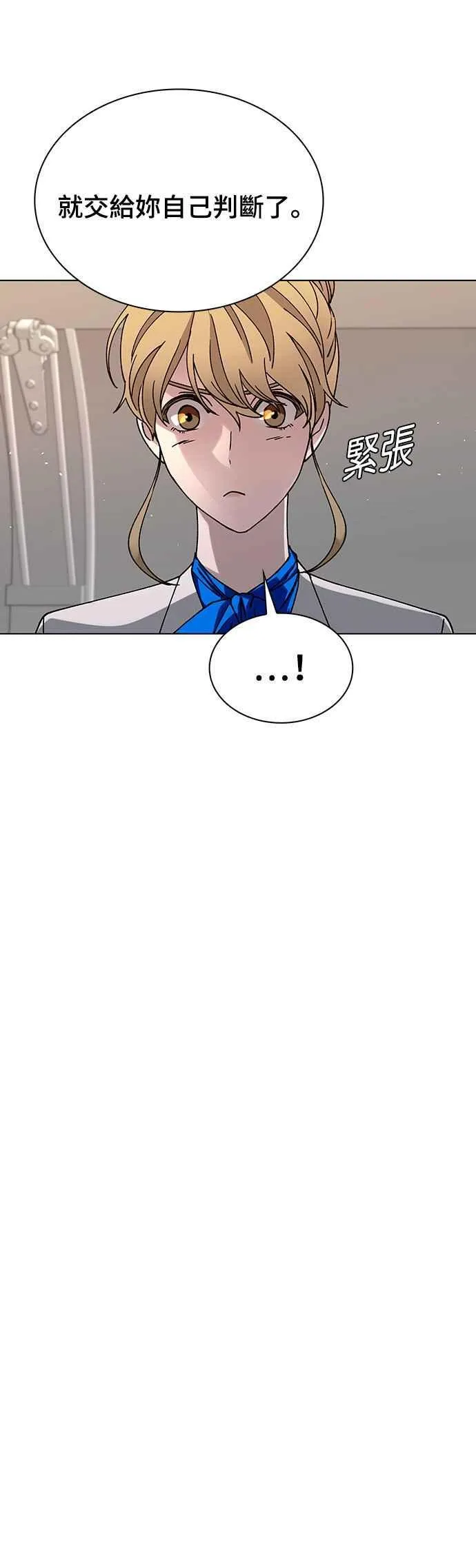 第59话 第27页
