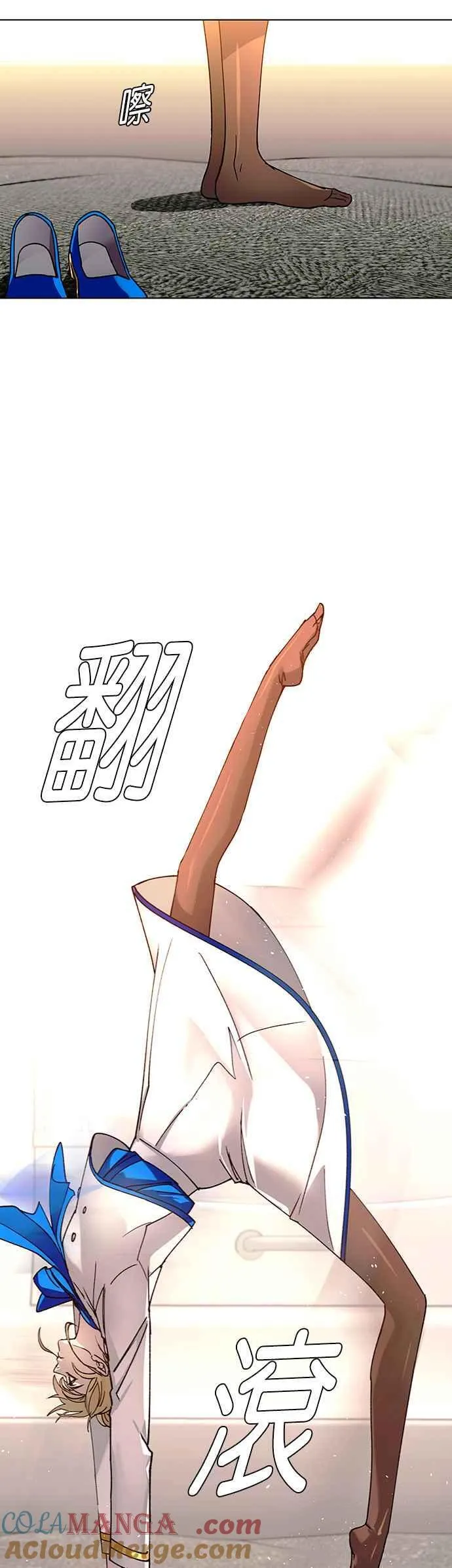 第59话 第28页