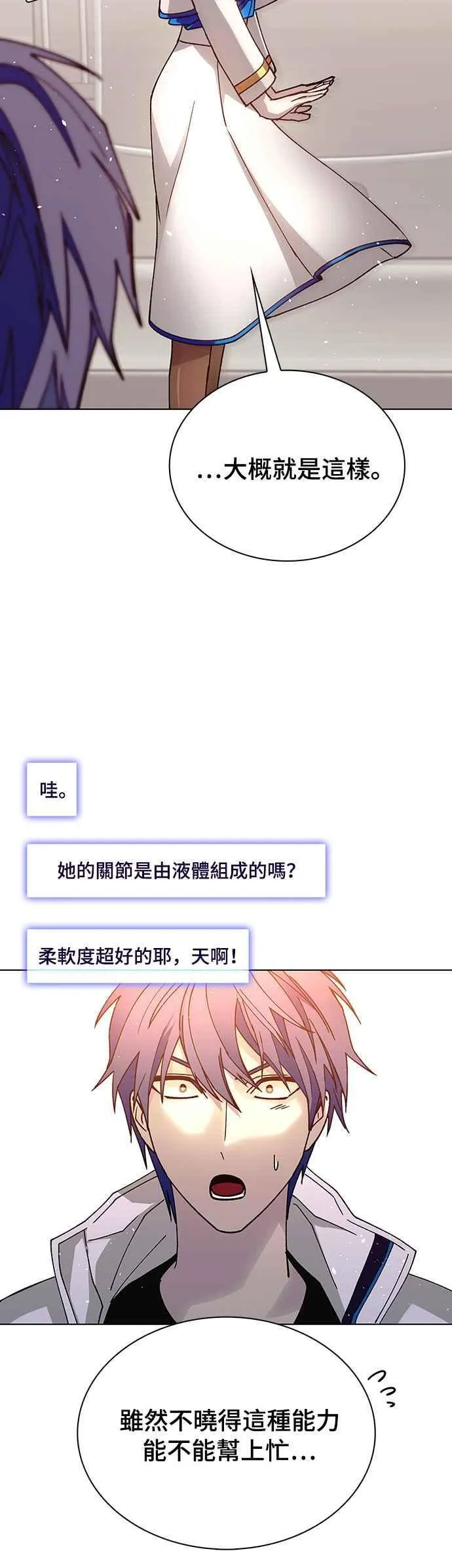 第59话 第30页