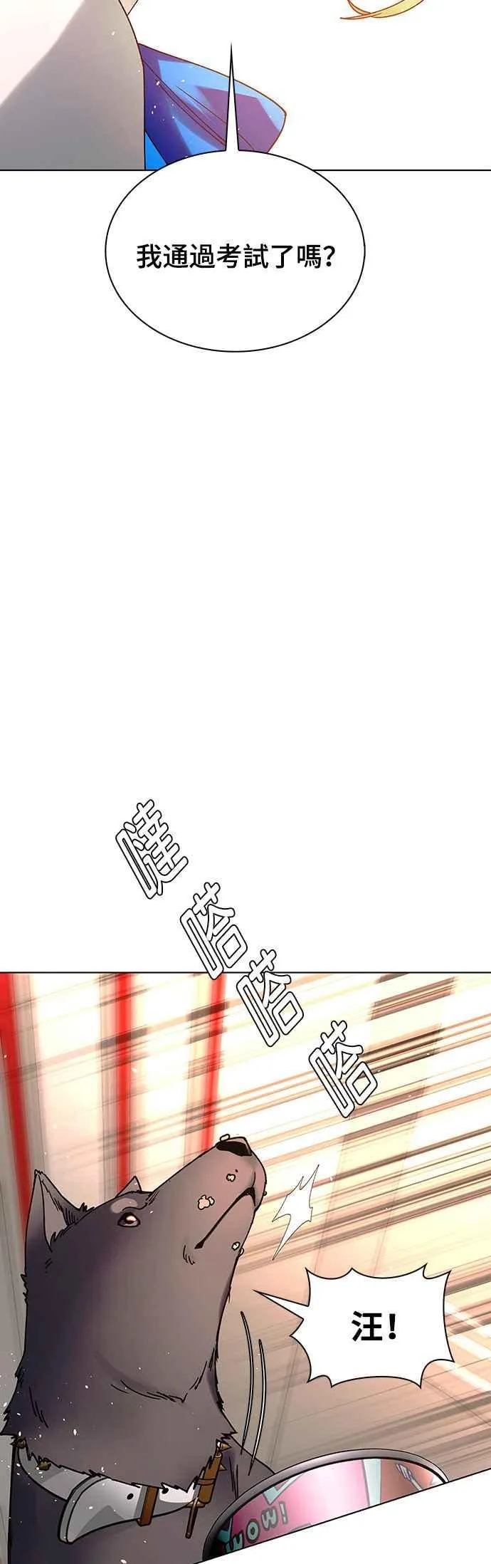 第59话 第32页