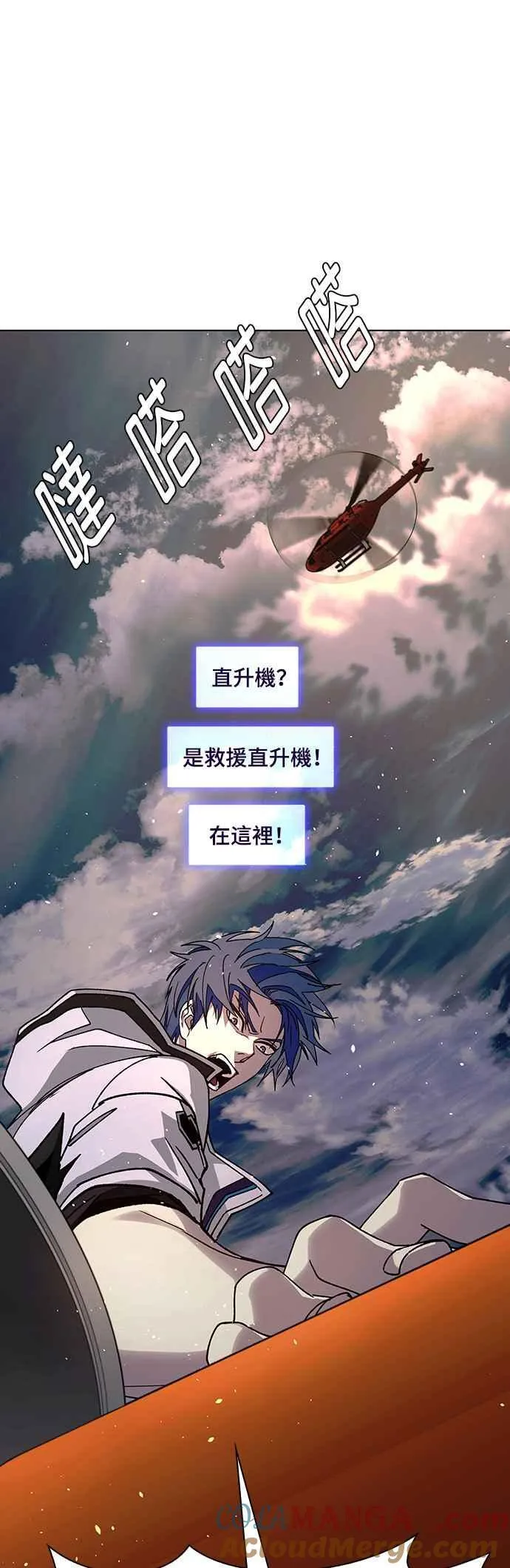 第59话 第34页