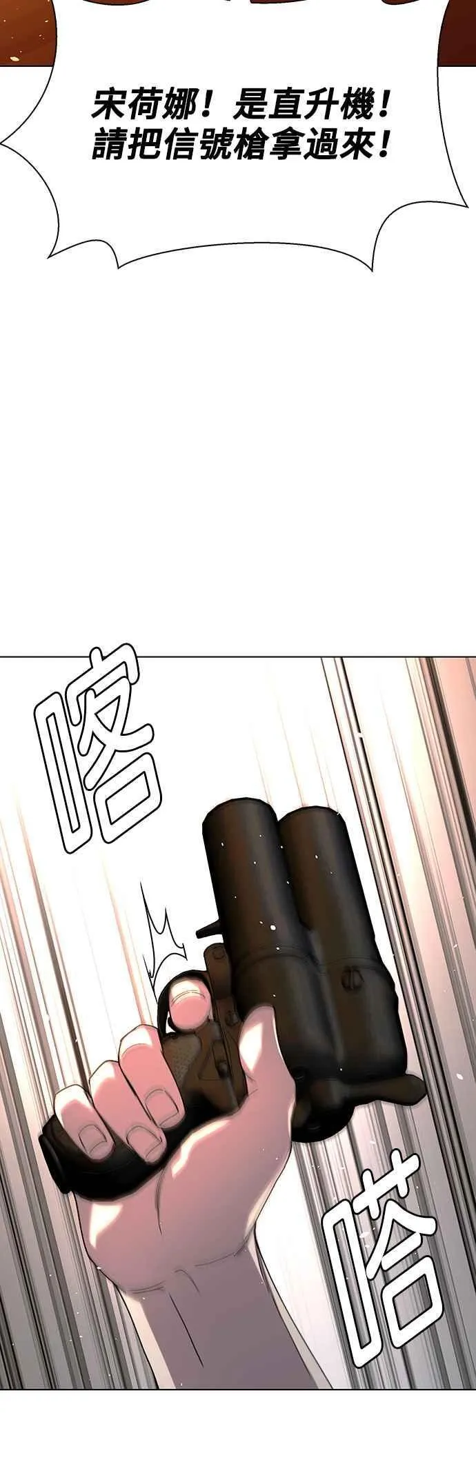 第59话 第35页