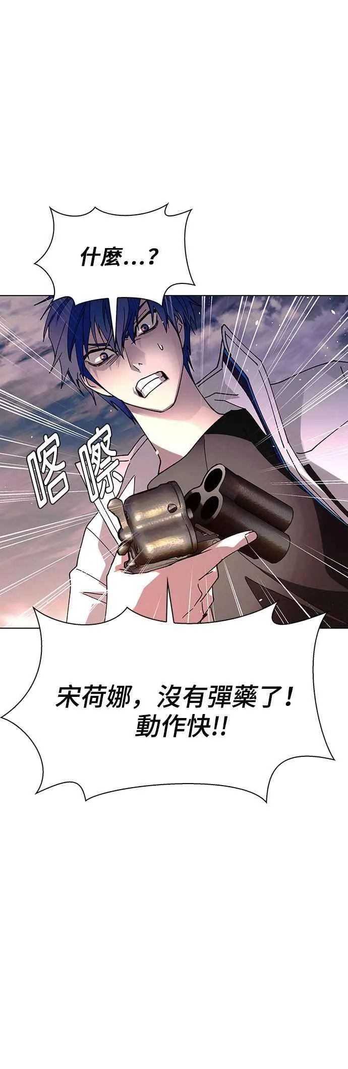 第59话 第36页