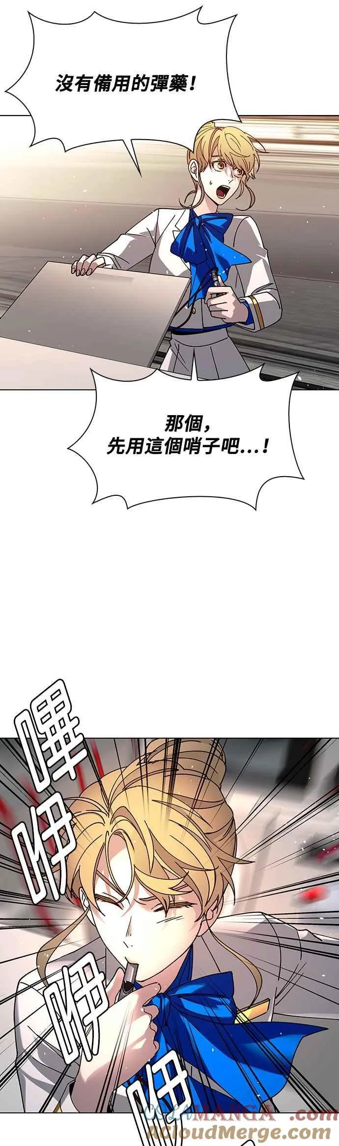 第59话 第37页