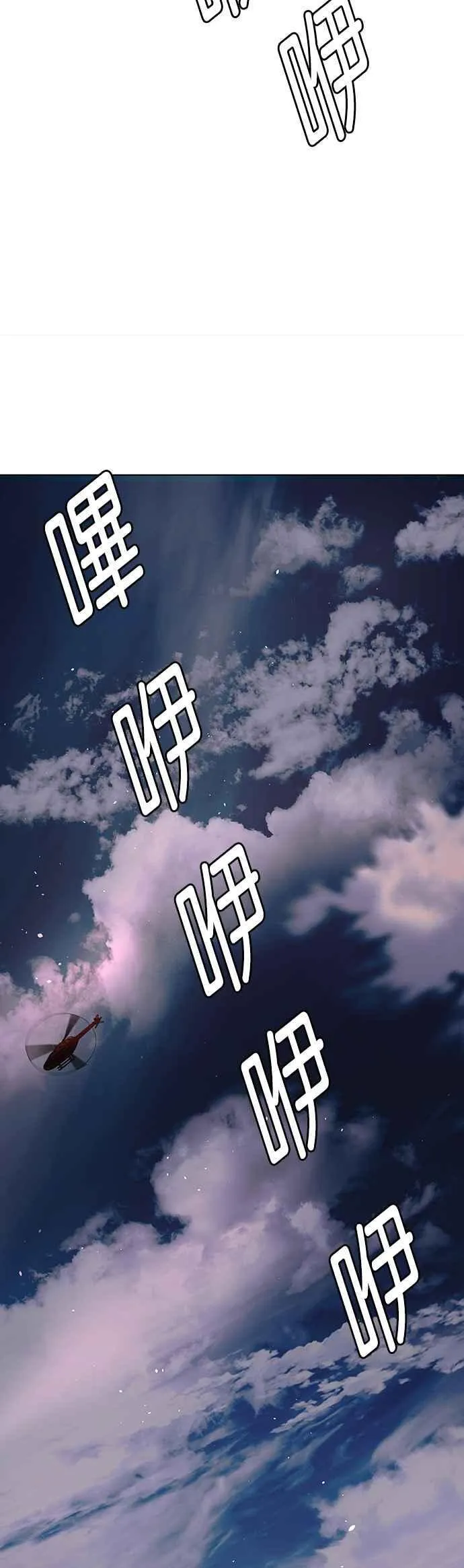 第59话 第38页
