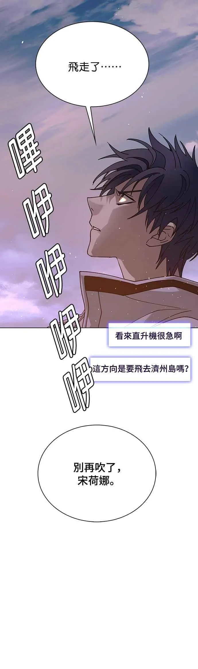 第59话 第39页
