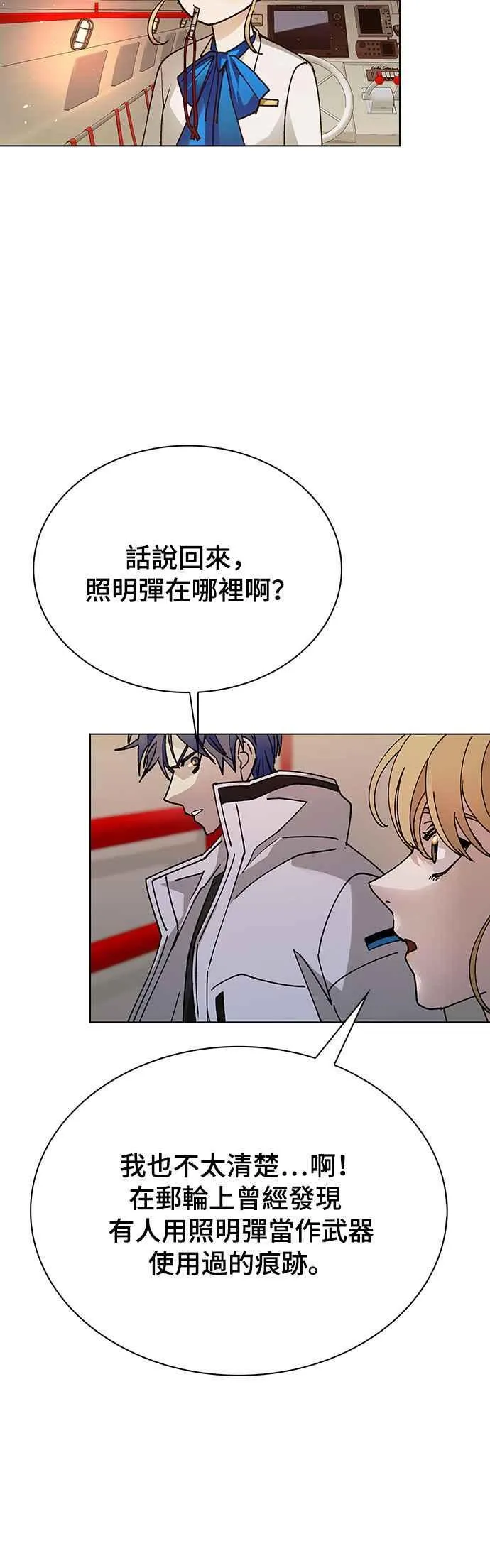 第59话 第42页