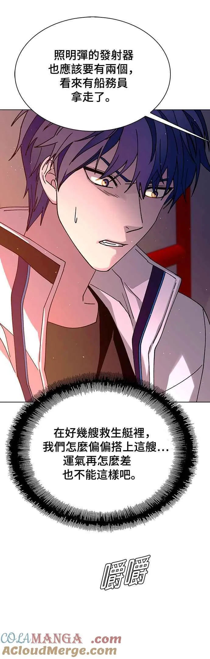 第59话 第43页