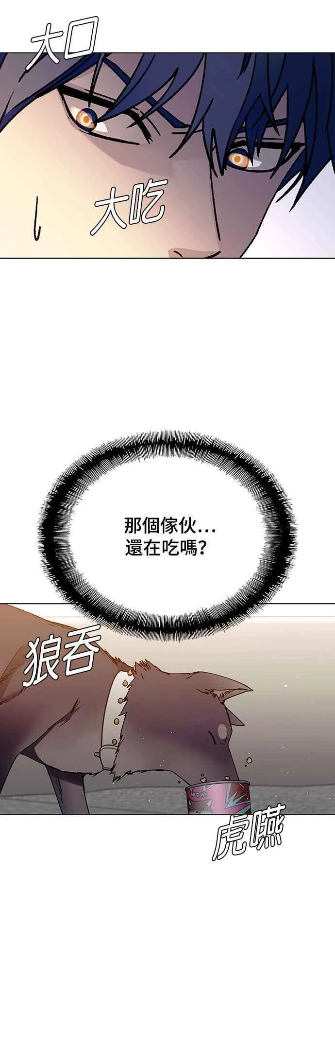 第59话 第44页