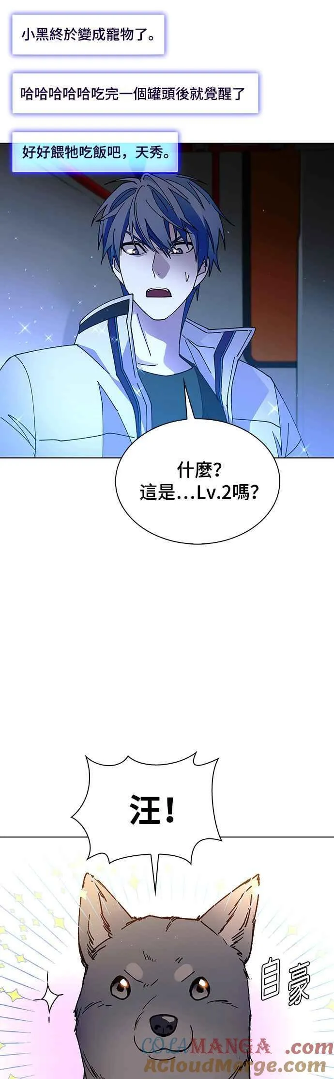 第59话 第46页