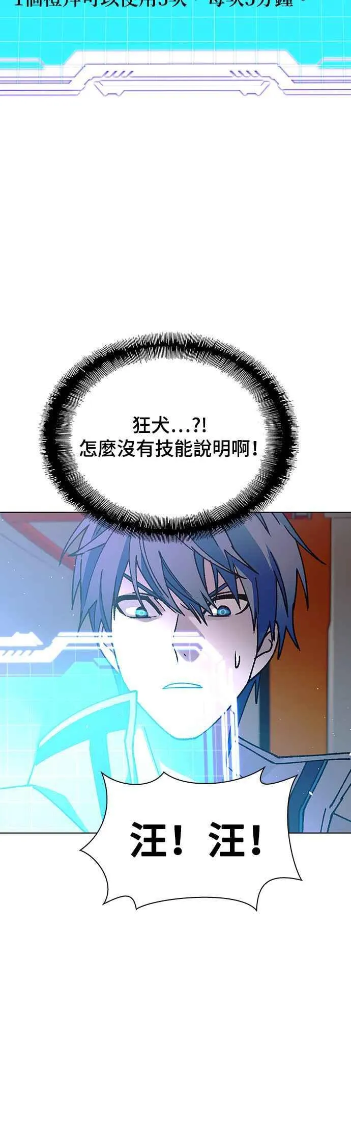 第59话 第48页