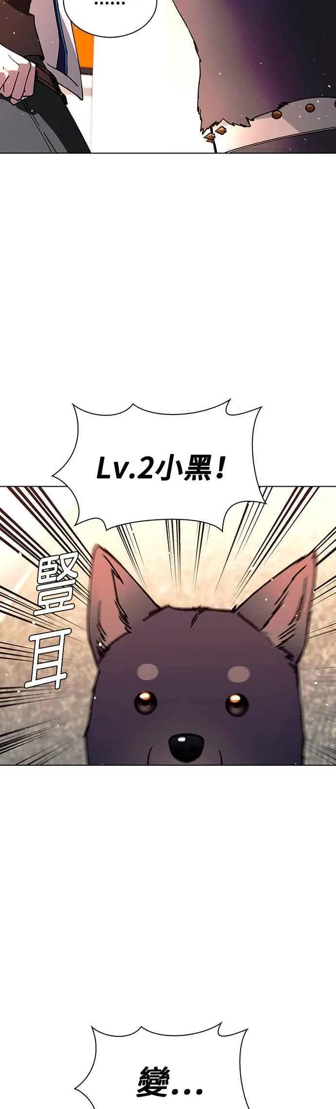 第59话 第50页