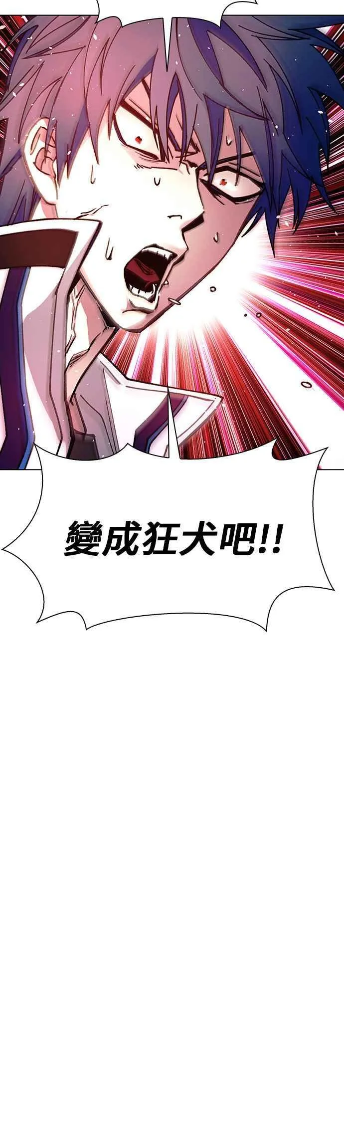 第59话 第51页