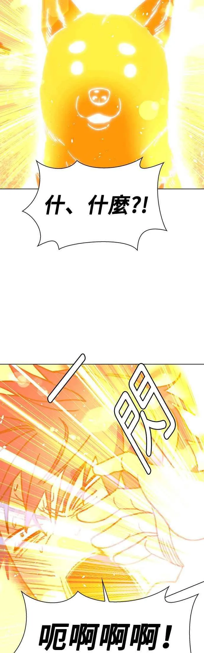 第59话 第53页