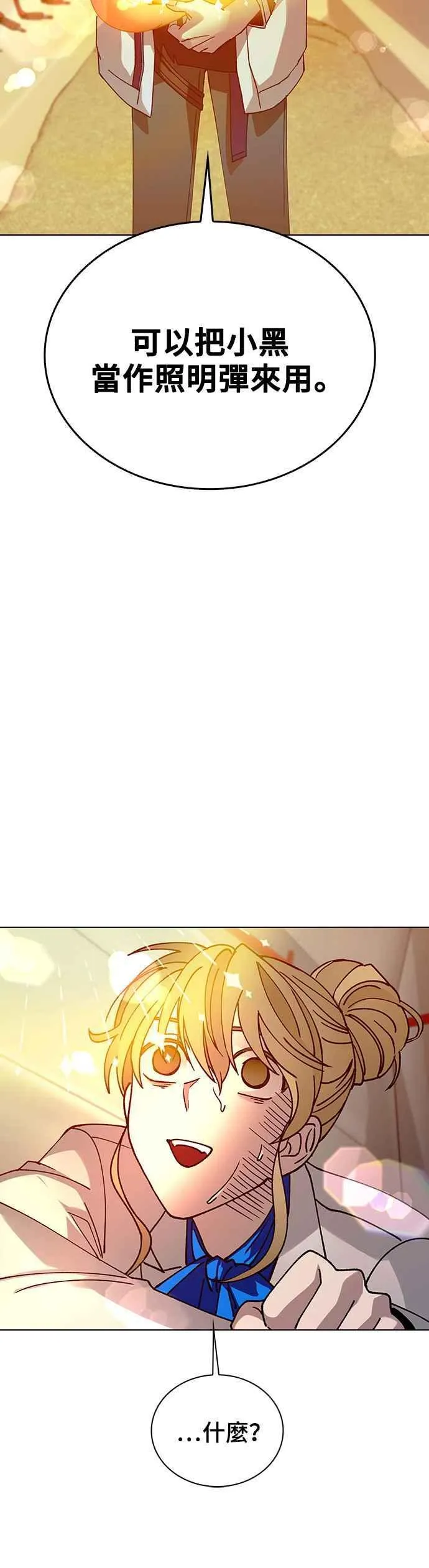 第59话 第59页
