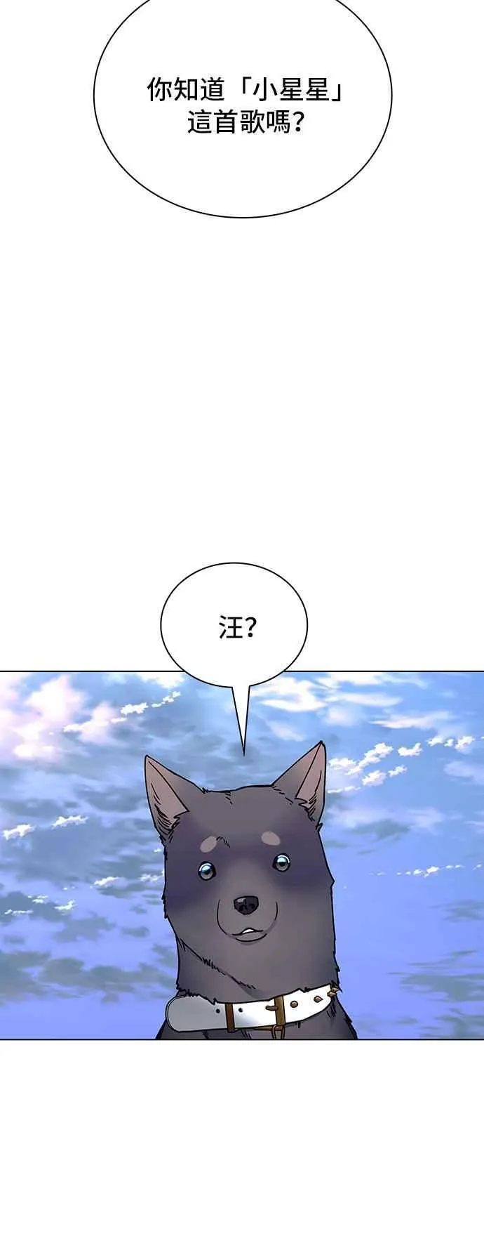 第60话 第6页