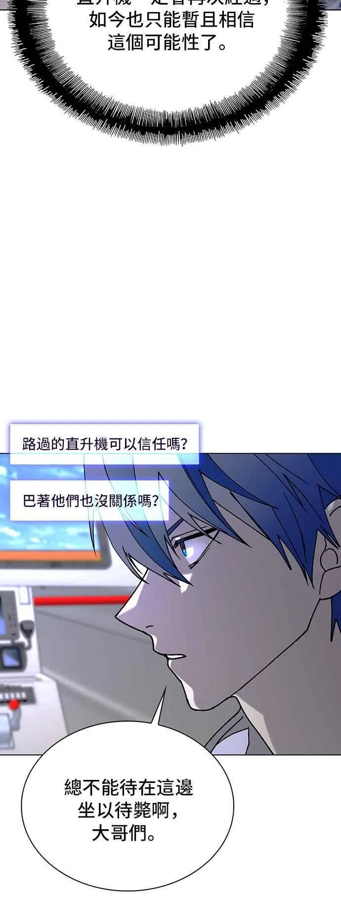 第60话 第12页