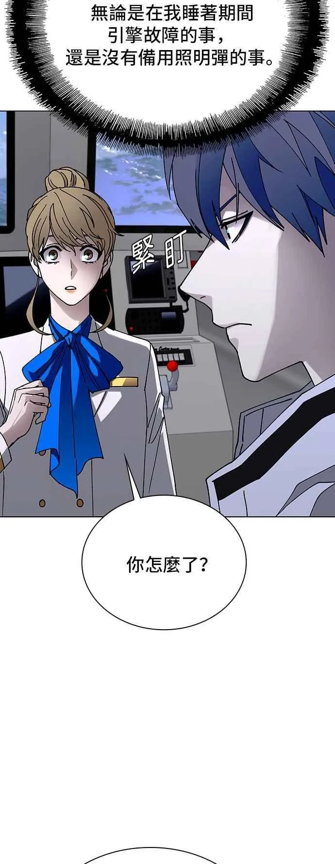 第60话 第15页