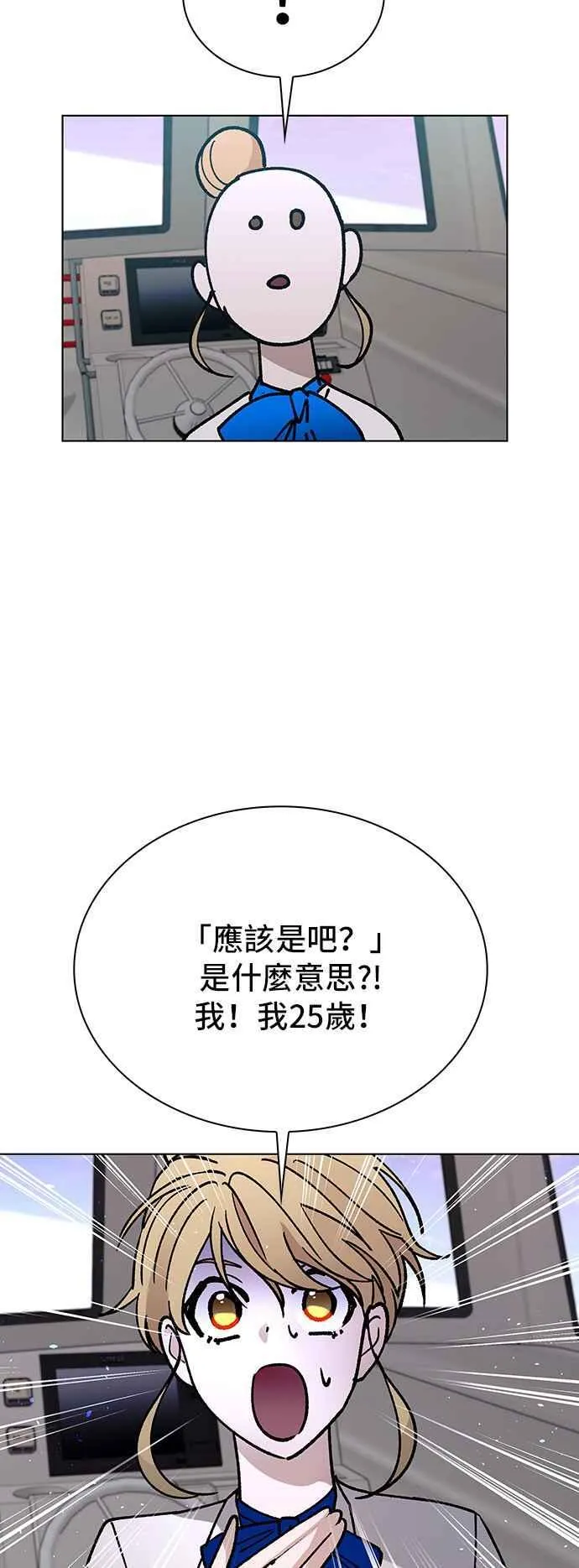 第60话 第18页