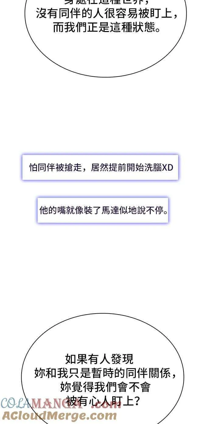第60话 第22页