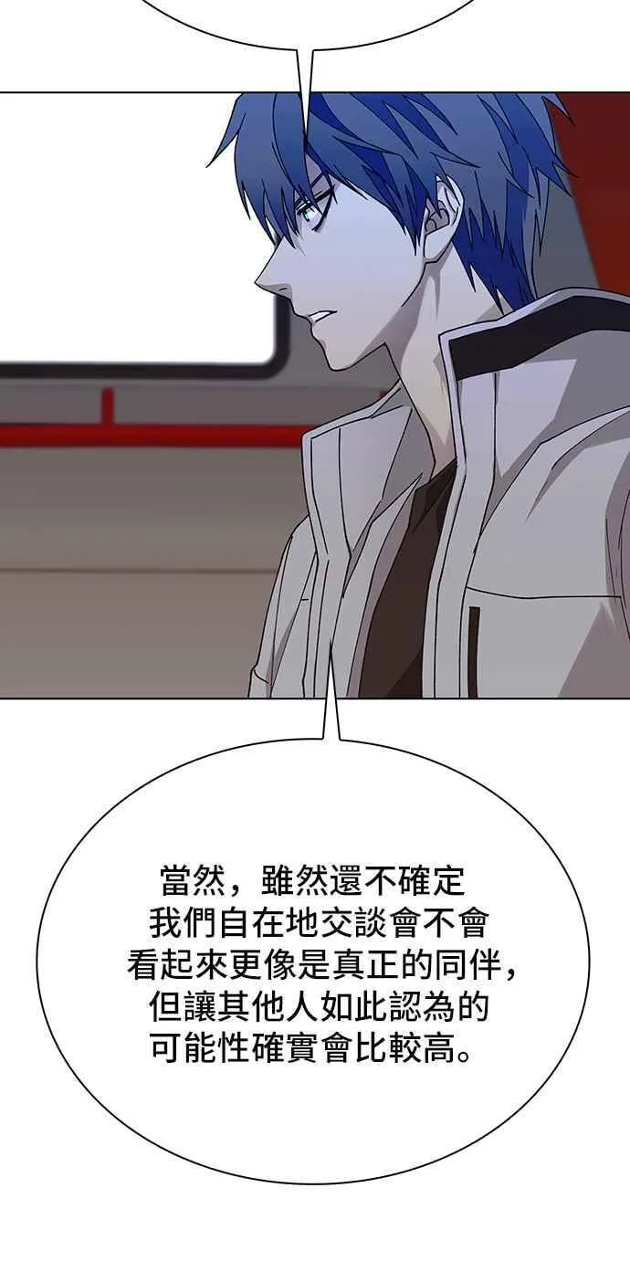 第60话 第23页