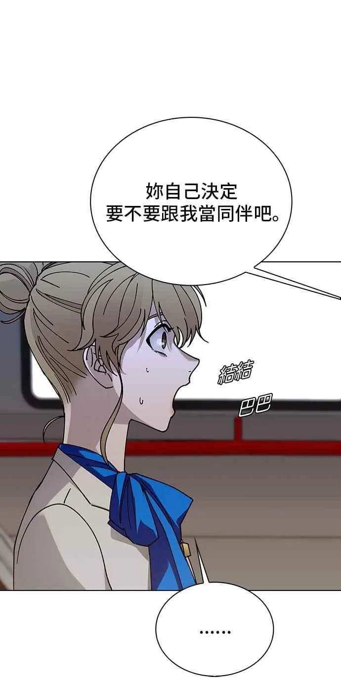 第60话 第24页