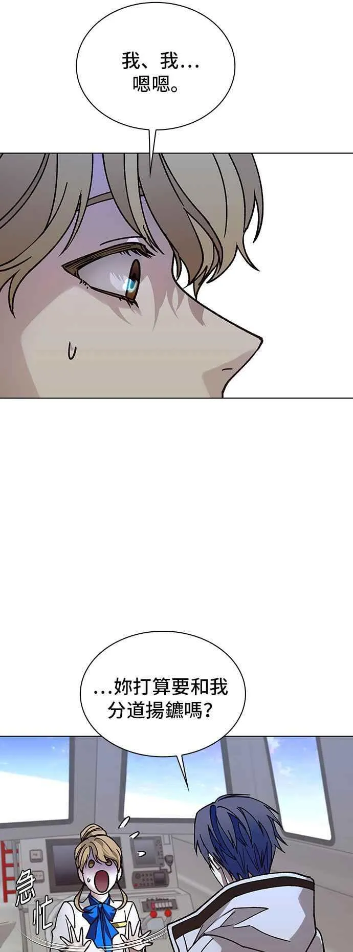 第60话 第26页