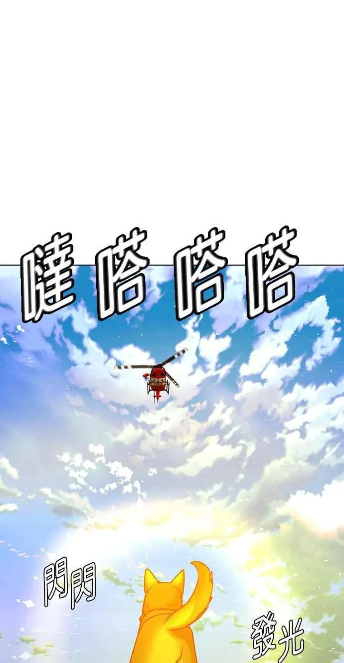 第60话 第29页