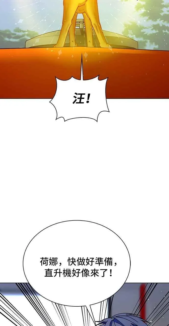 第60话 第30页