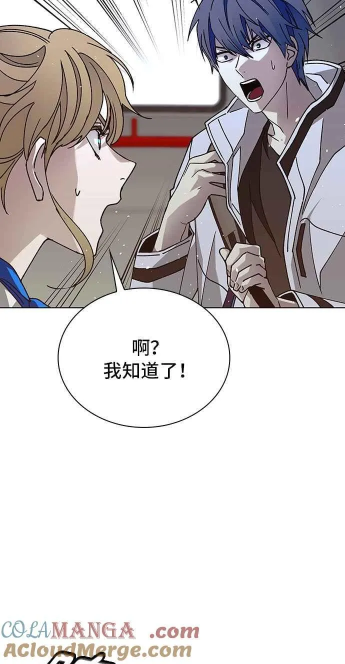 第60话 第31页