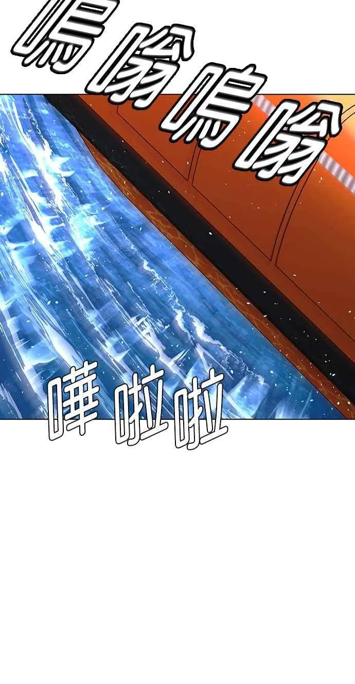 第60话 第32页