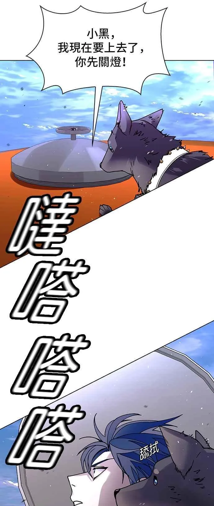 第60话 第33页